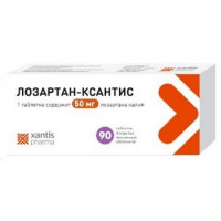 ЛОЗАРТАН-КСАНТИС 50МГ. №90 ТАБ. П/П/О /АЛСИ/