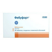ФЕБУФОРТ 80МГ. №30 ТАБ. П/П/О
