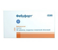 ФЕБУФОРТ 80МГ. №30 ТАБ. П/П/О