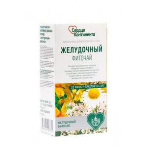 СЕРДЦЕ КОНТИНЕНТА ЧАЙ ЖЕЛУДОЧНЫЙ 1,5Г. №20 ПАК.