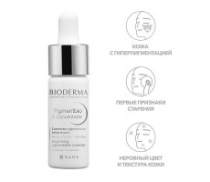 БИОДЕРМА ПИГМЕНТБИО СЫВОРОТКА ОСВЕТЛ. 15МЛ. [BIODERMA]