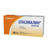 СПАЗМАЛИН 500МГ.+5МГ.+0,1МГ. №30 ТАБ.
