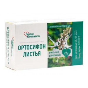 СЕРДЦЕ КОНТИНЕНТА ОРТОСИФОН ЛИСТЬЯ 1,5Г. №20 ПАК.
