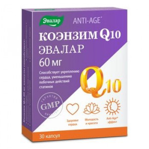 АНТИ-ЭЙДЖ КОЭНЗИМ Q-10 60МГ. №30 КАПС. /ЭВАЛАР/ [ANTI-AGE]