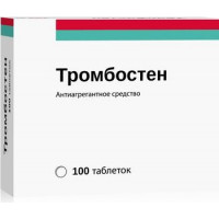 ТРОМБОСТЕН 50МГ. №100 ТАБ.КШ/РАСТВ. П/П/О БЛИСТ. /АТОЛЛ/ОЗОН/