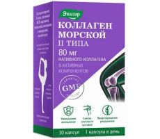 КОЛЛАГЕН МОРСКОЙ II ТИПА 0,65Г. №30 КАПС. /ЭВАЛАР/