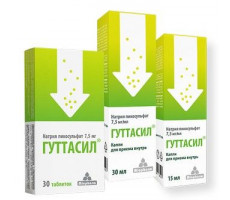 ГУТТАСИЛ 7,5МГ. 200МГ. №30 ТАБ. (БАД) /МИОФАРМ/