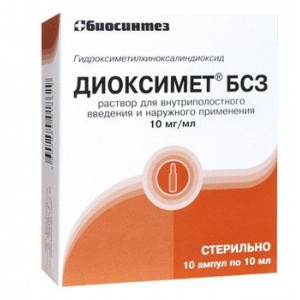ДИОКСИМЕТ БСЗ 10МГ/МЛ. 10МЛ. №10 Р-Р Д/В/ПОЛ. И НАРУЖ.ПРИМ. АМП.