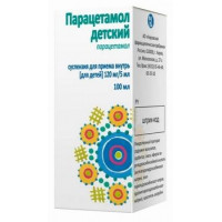 ПАРАЦЕТАМОЛ ДЕТСКИЙ 120МГ/5МЛ. 200МЛ. №1 СУСП. Д/ПРИЕМА ВНУТРЬ ДЕТ. ФЛ. /КИРОВСКАЯ ФФ/