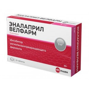 ЭНАЛАПРИЛ ВЕЛФАРМ 5МГ. №20 ТАБ. /ВЕЛФАРМ/