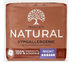 РЕВА КЕА ПРОКЛАДКИ НОЧН. Б/ЗАПАХА №8 [REVA CARE]