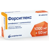 ФОРСИГЛЕКС 1000МГ+50МГ. №56 ТАБ. П/П/О