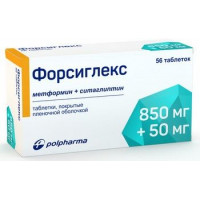 ФОРСИГЛЕКС 850МГ+50МГ. №56 ТАБ. П/П/О