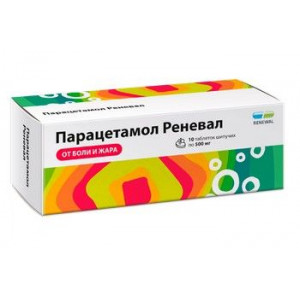 ПАРАЦЕТАМОЛ РЕНЕВАЛ 500МГ. №10 ШИП.ТАБ. /ОБНОВЛЕНИЕ/ ПАРАЦЕТАМОЛ РЕНЕВАЛ 500МГ. №10 ШИП.ТАБ. /ОБНОВЛЕНИЕ/