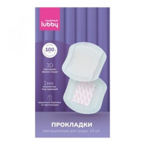 ЛУББИ ПРОКЛАДКИ ЛАКТАЦ. Д/ГРУДИ №24 /АРТ.29857/ [LUBBY]