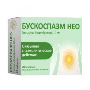 БУСКОСПАЗМ НЕО 10МГ. №20 ТАБ. П/П/О