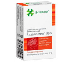 ЦИТАМИНЫ ВАЗАЛАМИН ПРО 395МГ. №30 КАПС.