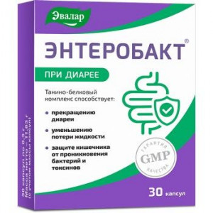 ЭНТЕРОБАКТ 300МГ. №30 КАПС. БЛИСТЕР