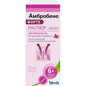 АМБРОБЕНЕ ФОРТЕ 30МГ./5МЛ. 120МЛ. №1 Р-Р Д/ПРИЕМА ВНУТРЬ ФЛ. /ТЕВА/БАЛКАНФАРМА/ АМБРОБЕНЕ ФОРТЕ 30МГ./5МЛ. 120МЛ. №1 Р-Р Д/ПРИЕМА ВНУТРЬ ФЛ. /ТЕВА/БАЛКАНФАРМА/