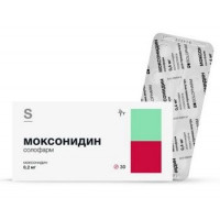 МОКСОНИДИН СОЛОФАРМ 0,2МГ. №30 ТАБ. П/П/О /ГРОТЕКС/