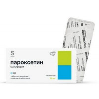 ПАРОКСЕТИН СОЛОФАРМ 20МГ. №30 ТАБ. П/П/О /ГРОТЕКС/