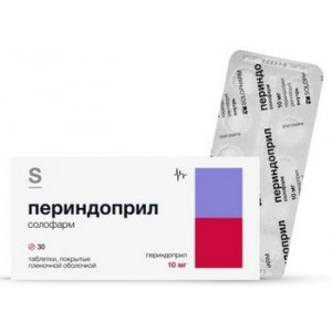 ПЕРИНДОПРИЛ СОЛОФАРМ 10МГ. №30 ТАБ. П/П/О /ГРОТЕКС/