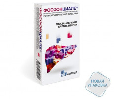 ФОСФОНЦИАЛЕ №30 КАПС. /КАНОНФАРМА/