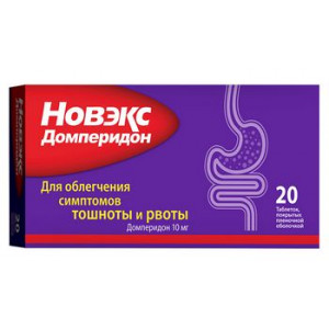НОВЭКС ДОМПЕРИДОН 10МГ. №20 ТАБ. П/П/О /ХЕРБИОН/