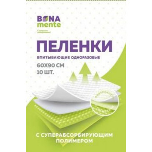 БОНА МЕНТЕ ПЕЛЕНКИ ВПИТ. С ТИСНЕНИЕМ И СУПЕРАБСОРБ.ПОЛИМЕРОМ 60Х90 №10 [BONA MENTE]