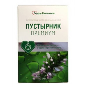 СЕРДЦЕ КОНТИНЕНТА ПУСТЫРНИК ПРЕМИУМ 300МГ. №40 КАПС.