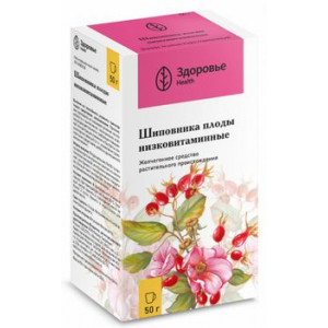ШИПОВНИКА ПЛОДЫ НИЗКОВИТАМИННЫЕ 50Г. /ЗДОРОВЬЕ/