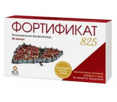 ФОРТИФИКАТ 1490МГ. №10 КАПС.