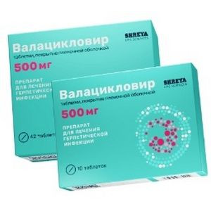 ВАЛАЦИКЛОВИР 500МГ. №42 ТАБ. П/П/О /ШЛС ФАРМА/ШРЕЯ ЛАЙФ/