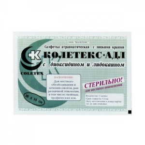 КОЛЕТЕКС-АДЛ САЛФЕТКА 10X14 ДИОКСИДИН+ЛИДОКАИН А/СЕПТ. ЛИПКИЕ КРАЯ (ПЛАСТ.ФОРМА)