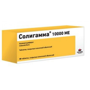 СОЛИГАММА 10000МЕ №30 ТАБ. П/П/О /САНЕКА/ВЕРВАГ/
