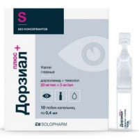 ДОРЗИАЛ ПЛЮС 20МГ/МЛ.+5МГ/МЛ. 0,4МЛ. №10 ГЛ.КАПЛИ ТЮБ./КАП. /ГРОТЕКС/