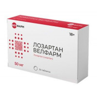 ЛОЗАРТАН ВЕЛФАРМ 50МГ. №30 ТАБ. П/П/О /ВЕЛФАРМ/ЭЛЗАФАРМ/