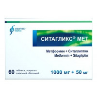 СИТАГЛИКС МЕТ 1000МГ.+50МГ. №60 ТАБ. П/П/О /ИЗВАРИНО ФАРМА/