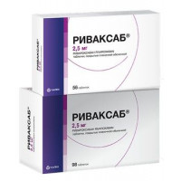 РИВАКСАБ 2,5МГ. №56 ТАБ. П/П/О /МАЙЛАН ЛАБОРАТОРИЗ/
