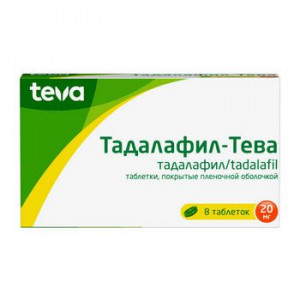 ТАДАЛАФИЛ-ТЕВА 20МГ. №8 ТАБ. П/П/О /ТЕВА/