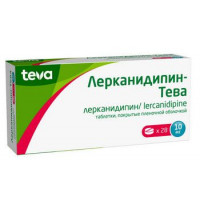 ЛЕРКАНИДИПИН-ТЕВА 10МГ. №28 ТАБ. П/П/О