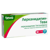 ЛЕРКАНИДИПИН-ТЕВА 10МГ. №56 ТАБ. П/П/О