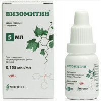 ВИЗОМИТИН 0,155МКГ/МЛ. 10МЛ. ГЛ.КАПЛИ ФЛ.