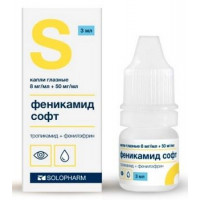 ФЕНИКАМИД СОФТ 8МГ/МЛ.+50МГ/МЛ. 3МЛ. №1 ГЛ.КАПЛИ ФЛ./КАП.