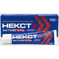 НЕКСТ АКТИВГЕЛЬ 5%+3% 100Г. №1 ГЕЛЬ Д/НАРУЖ.ПРИМ. ТУБА