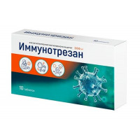 ИММУНОТРЕЗАН 200МГ. №10 ТАБ.