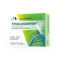 ТРИАЗАВИРИН 100МГ. №20 КАПС.