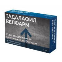 ТАДАЛАФИЛ 5МГ. №30 ТАБ. П/П/О /ВЕЛФАРМ/